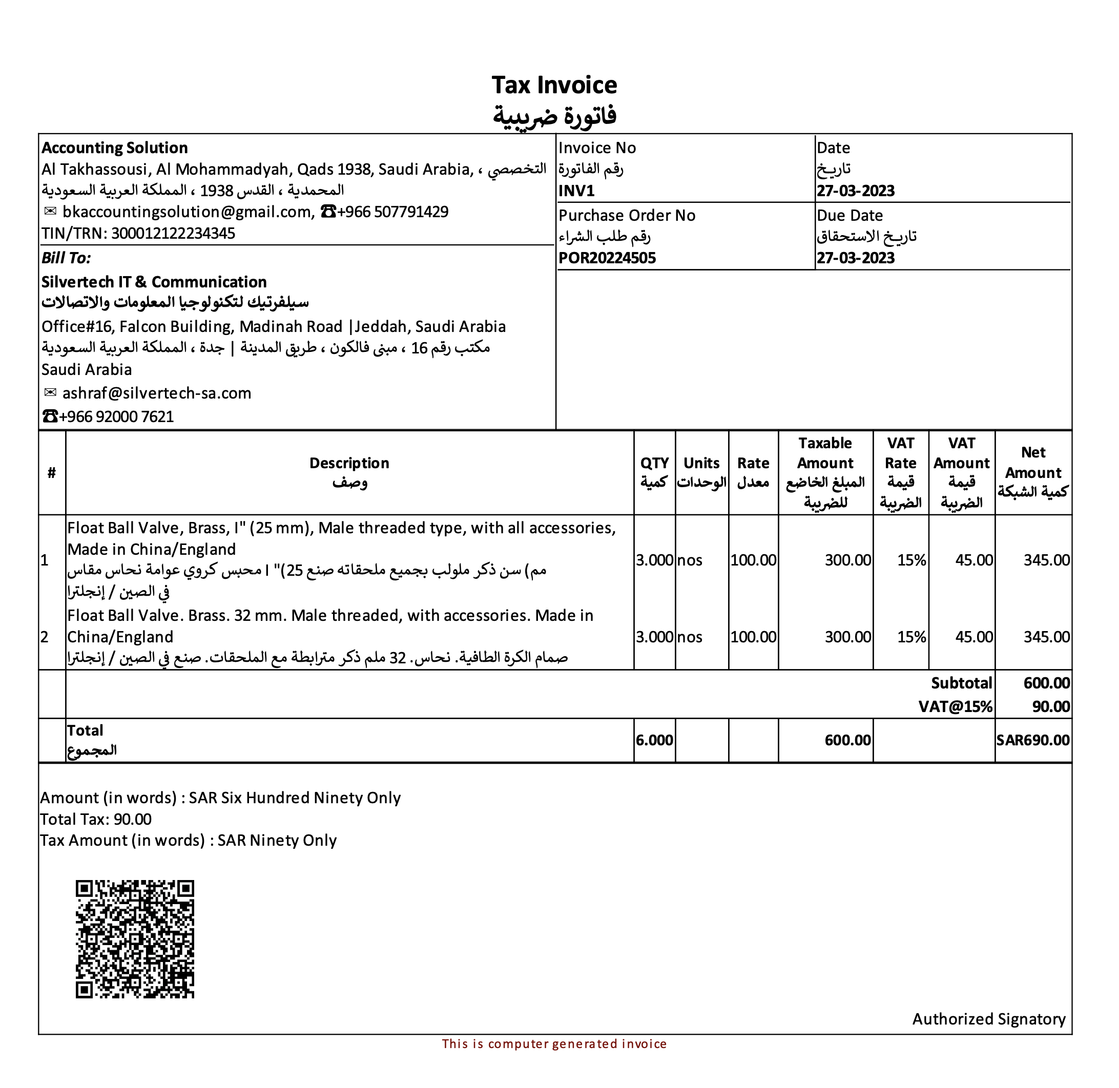 VAT Ready & ZATCA compatible